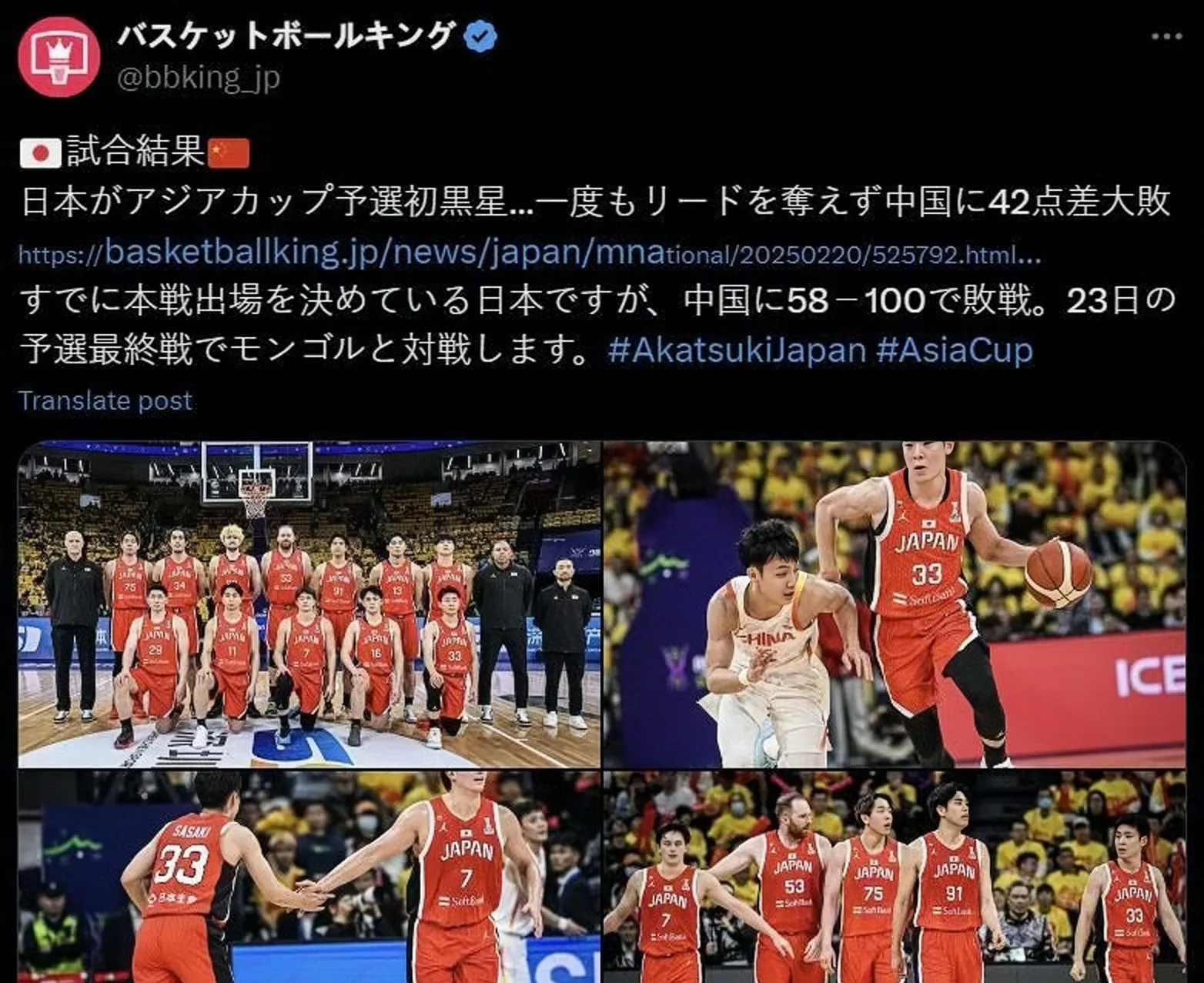 博鱼体育平台-日本篮球队相继获胜，晋级比赛下一阶段(日本篮球队相继获胜,晋级比赛下一阶段是什么)