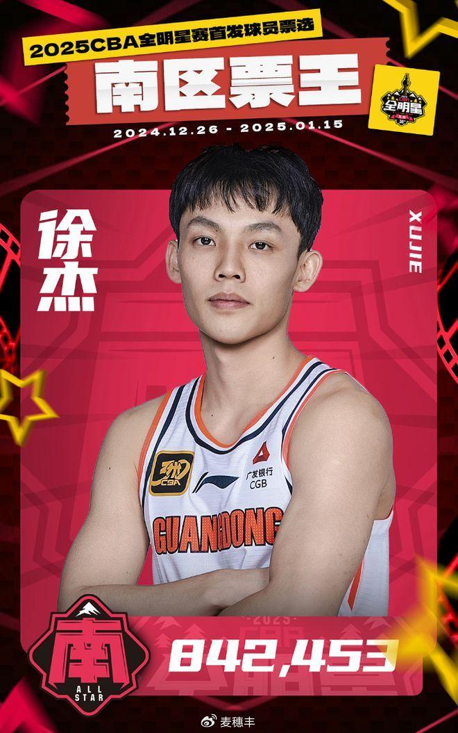 博鱼体育app-佛山男篮签下国内著名后卫补充实力的简单介绍