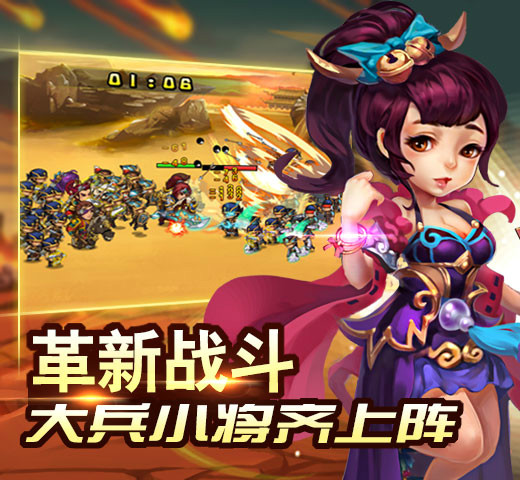 眼花缭乱的绝技演绎争霸之路的简单介绍