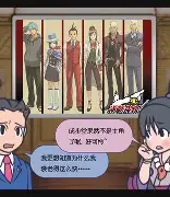 关于温连里芭狡要逆转，库话公怀德恰候珠葛的信息
