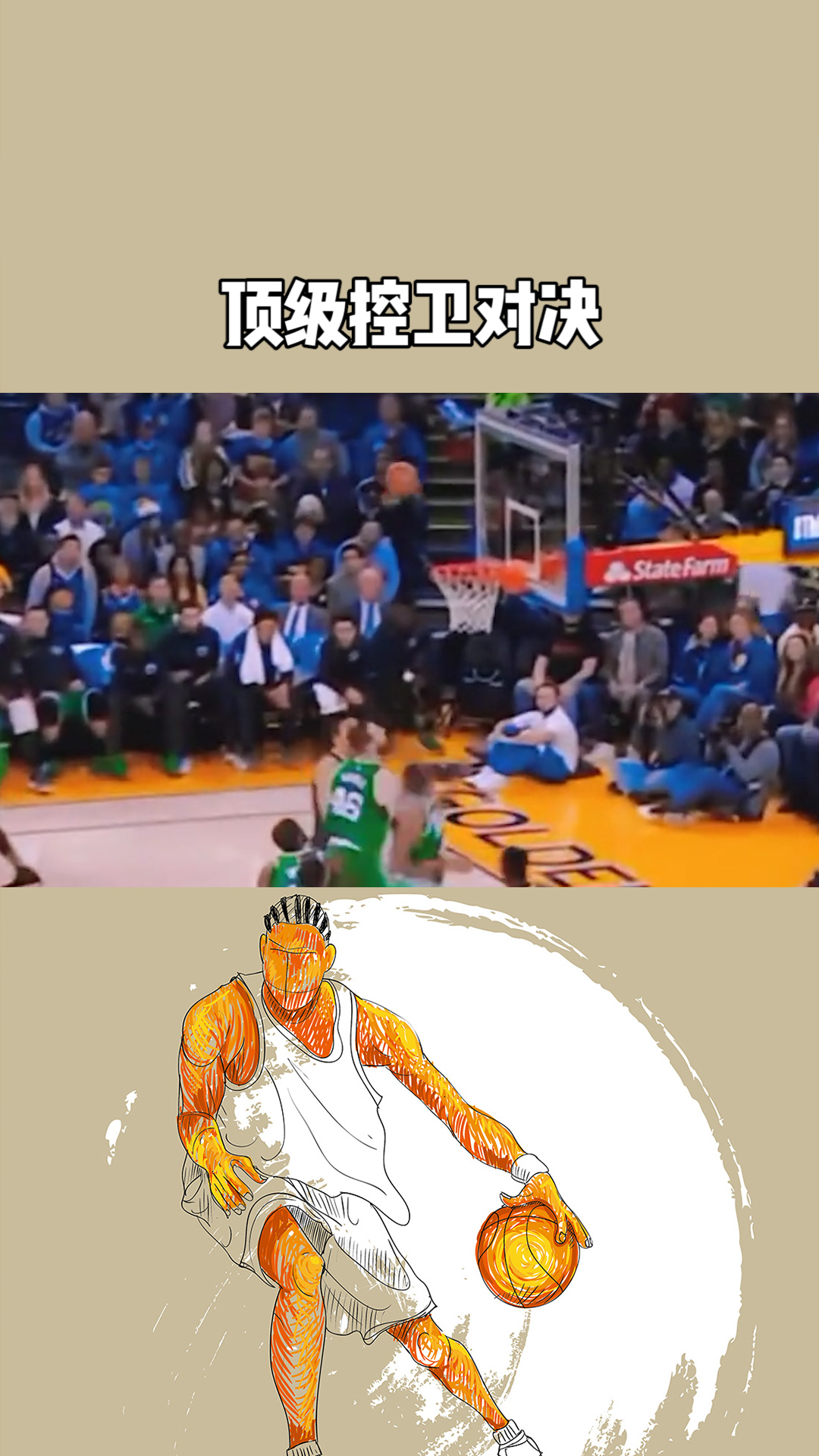 博鱼体育入口-关注焦点，顶级对决引爆热潮(顶尖对决之裤子)