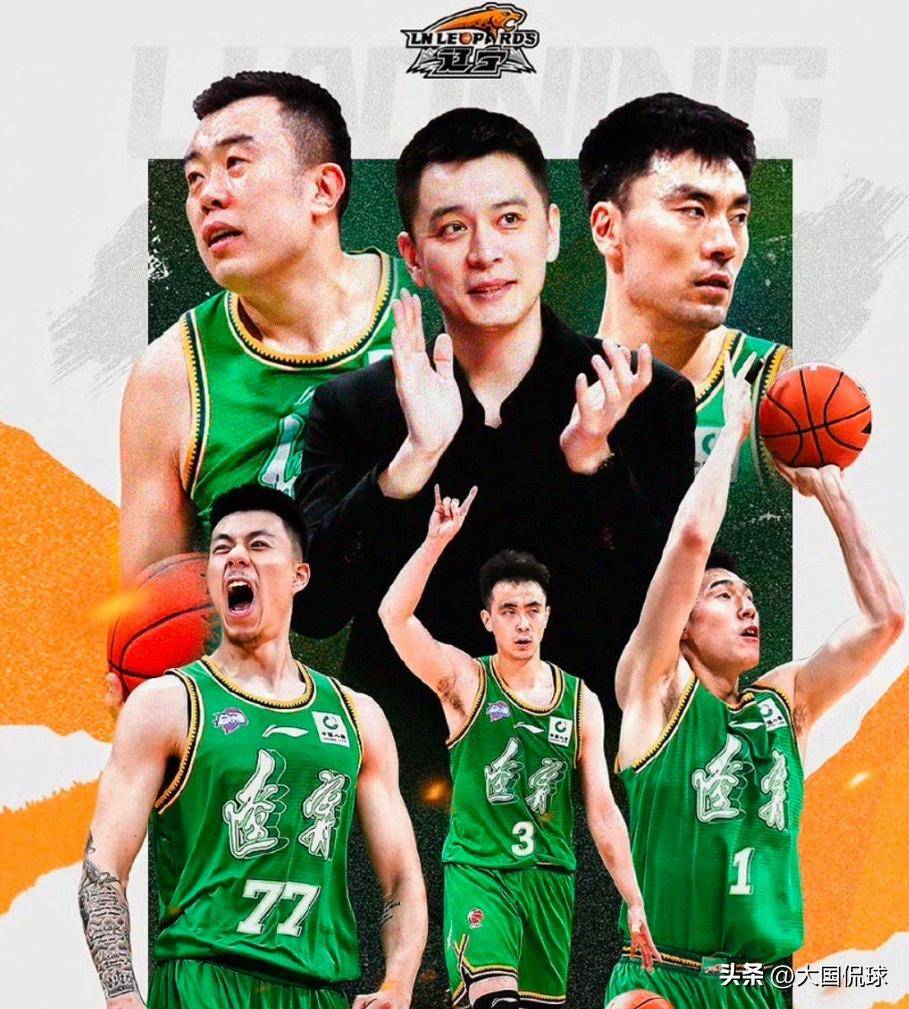 博鱼体育平台-关于辽篮官宣三外援加盟，史上最强压哨引援登场的信息
