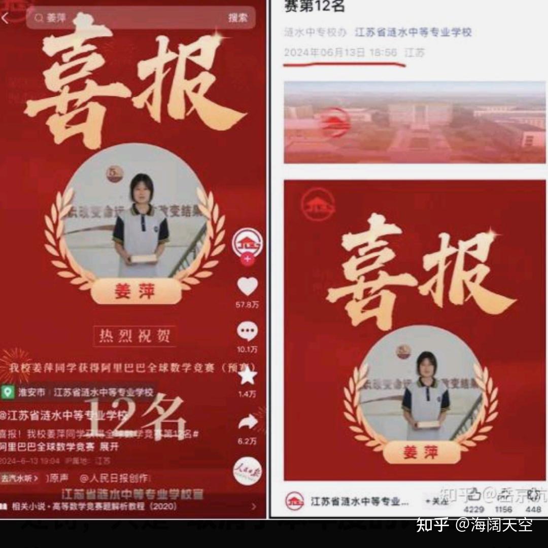 用成绩去打破质疑！(用成绩衡量一个人是对还是错)