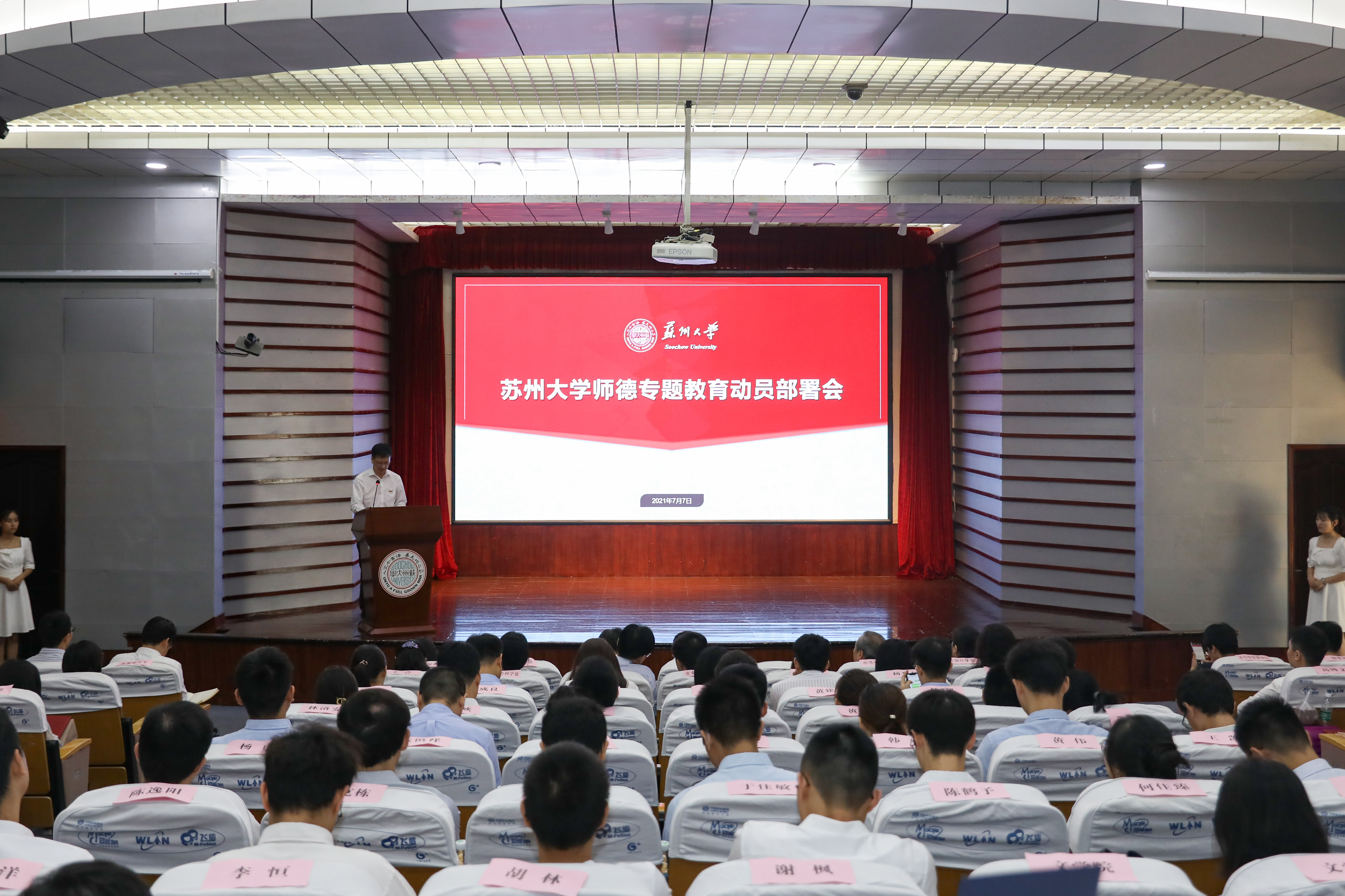 博鱼体育app-苏州大学副校长前往训练基地，为苏州队守门员纪振勇拨穗的简单介绍