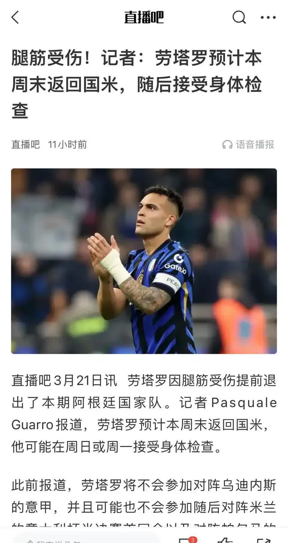 那不勒斯嫌加纳乔太贵求购多特边锋阿德耶米