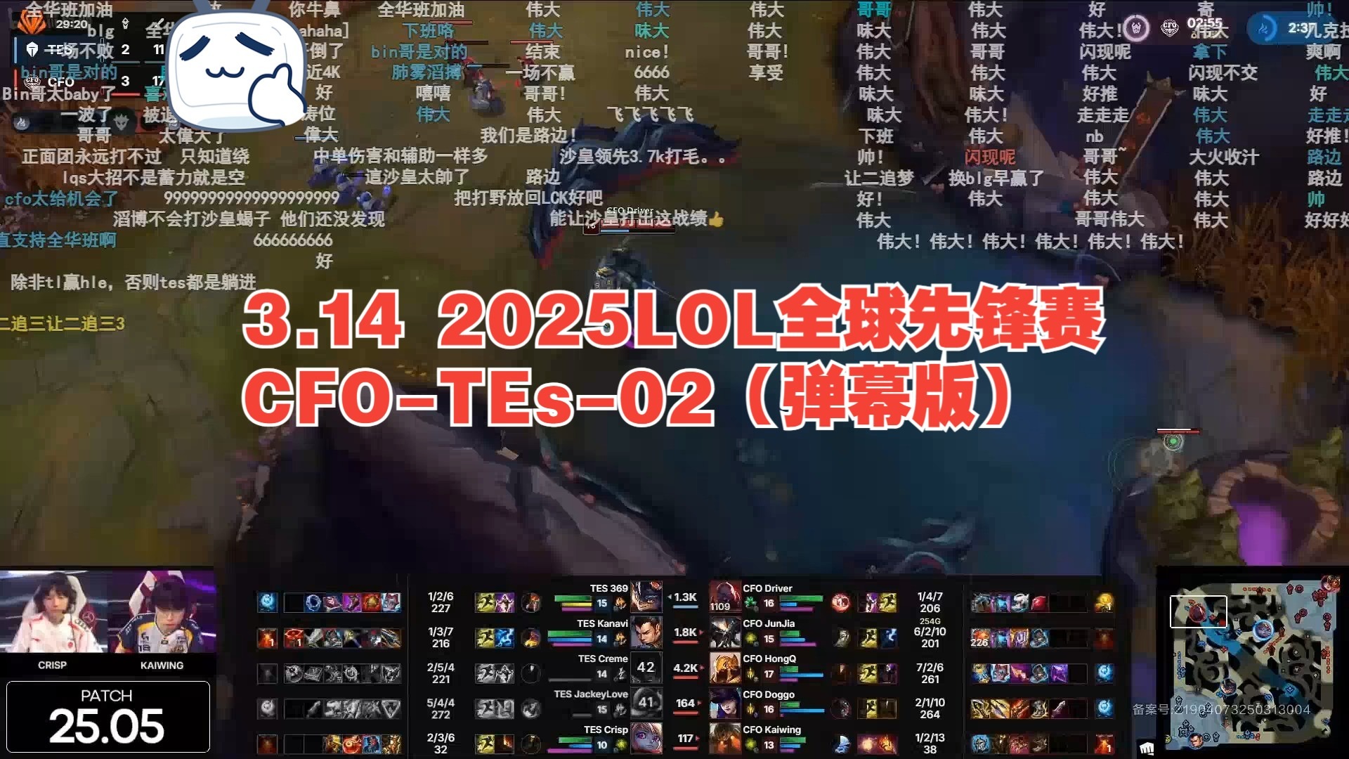 博鱼体育官网-截图预测TESvsBLG：想问你，问……50亮198回复英雄联盟