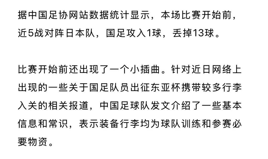博鱼体育入口-重金招他，到底图什么？6场挂0：是国足不会用，还是足协又错了？的简单介绍