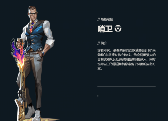 博鱼体育官网-曙光先锋与暗影军团在无畏契约中上演巅峰对决，最终稳扎稳打拿下比赛，弹幕刷屏炸裂的简单介绍