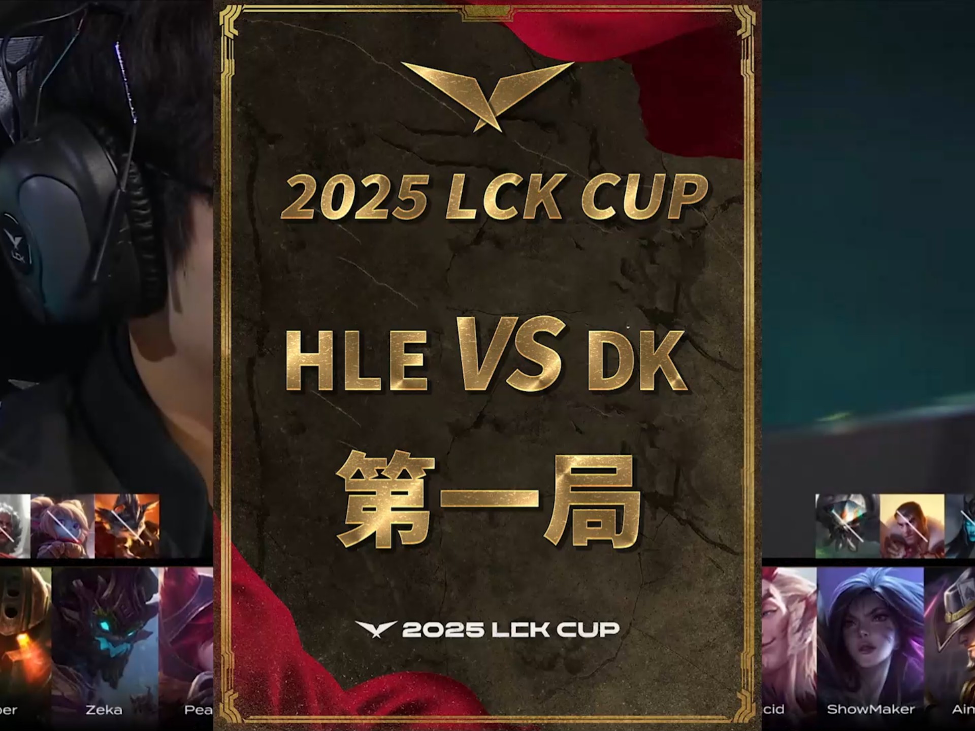 HLE打KOI不出意外HLE要小组第一出线了你想看HLE打AL还是HLE打BLG