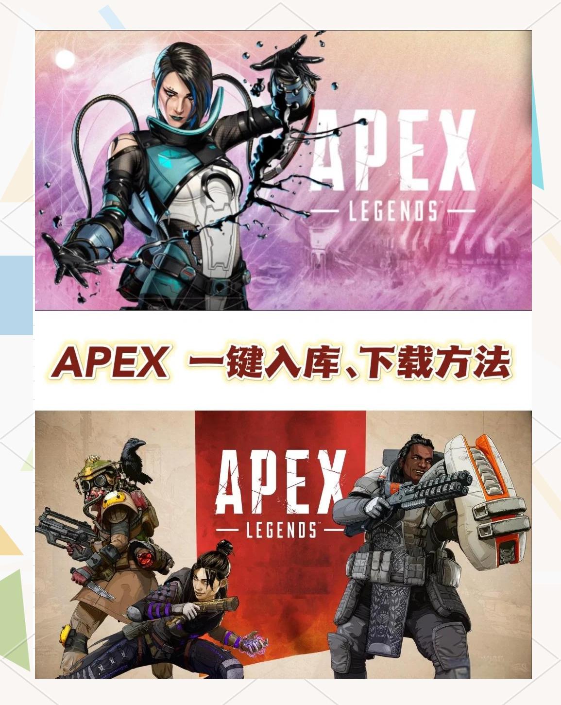 包含这场Apex英雄比赛中，曙光先锋与暗影军团打出神仙对决，神级操作拯救比赛，锁定晋级资格的词条