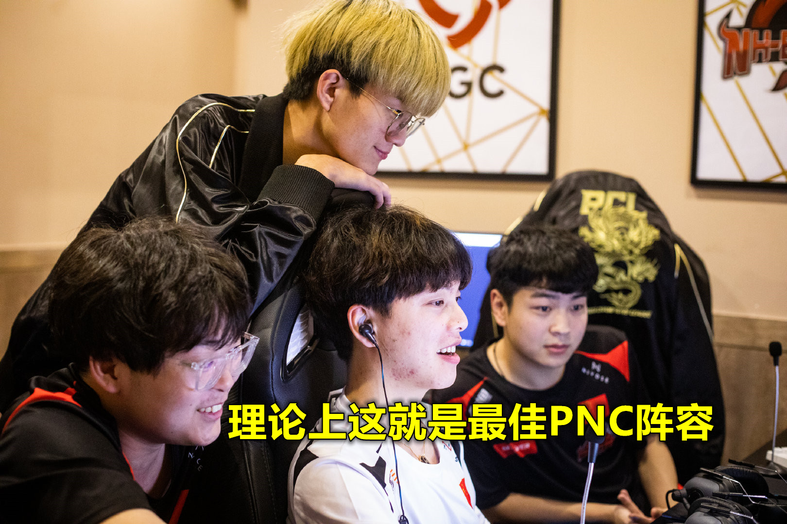 关于虽然PNC还没开始打，但是赛前评论差距好大啊。6亮7回复绝地求生的信息
