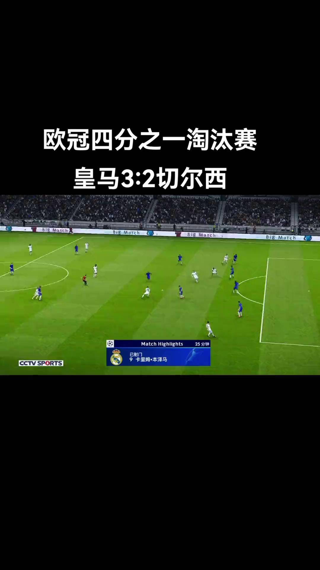 博鱼体育官网-关于18年梅开二度，帮助皇马夺得欧冠的贝尔，为何不的信息
