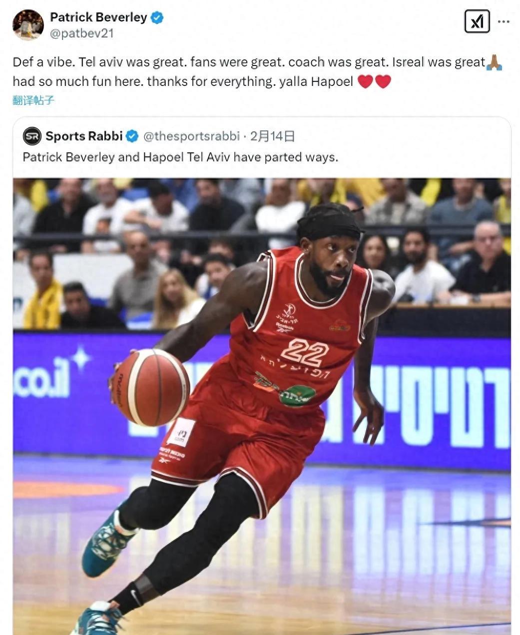 关于ESPN：贝利已取消与76人的试训，目前还未造访任何球队的信息