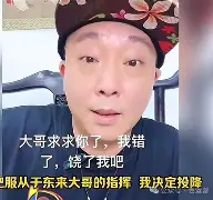 FUR打野Tatu：他们还说要我们把位置让给这些人