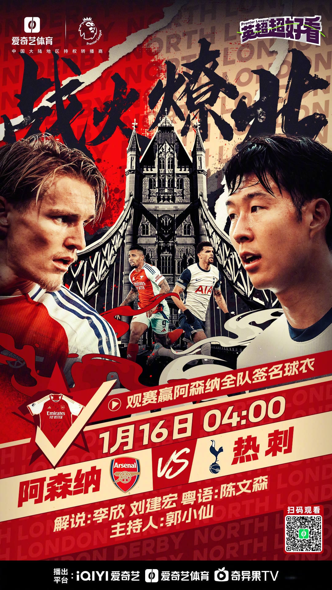关于利物浦与勒沃库森再达成一笔交易高价求购英格兰王牌的信息