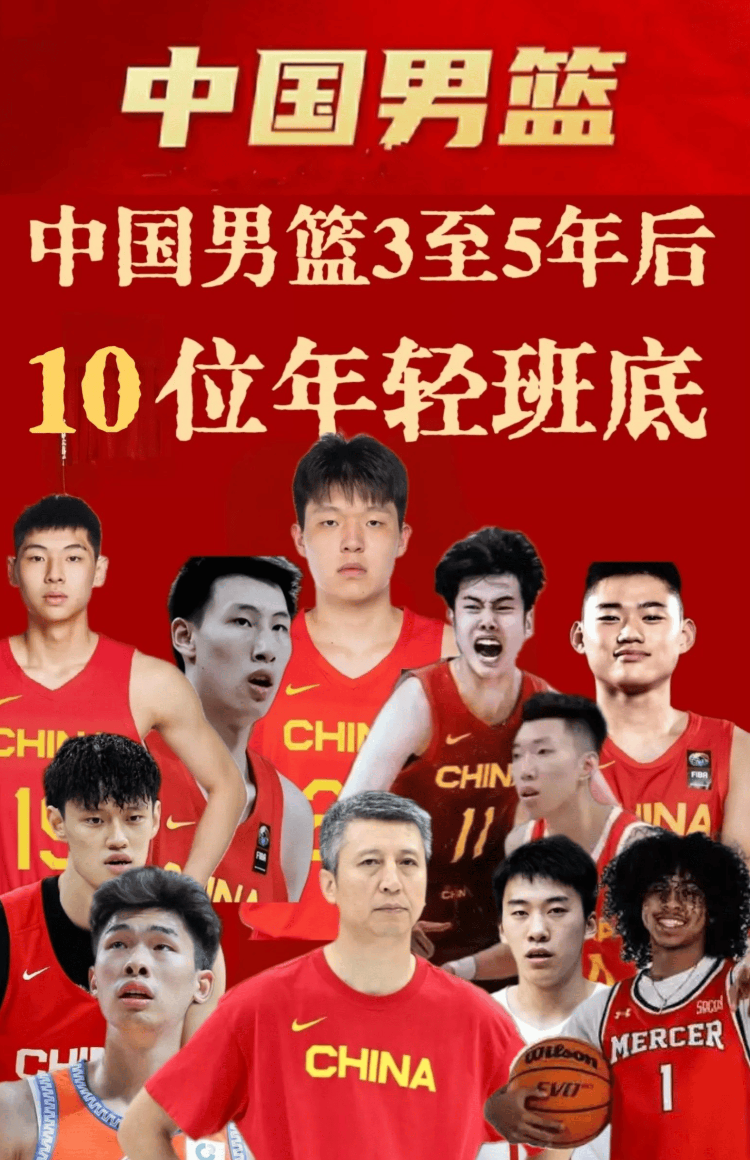 博鱼体育官网-严峻考验！杨瀚森本场将对位米西，后者上赛季场均9+8