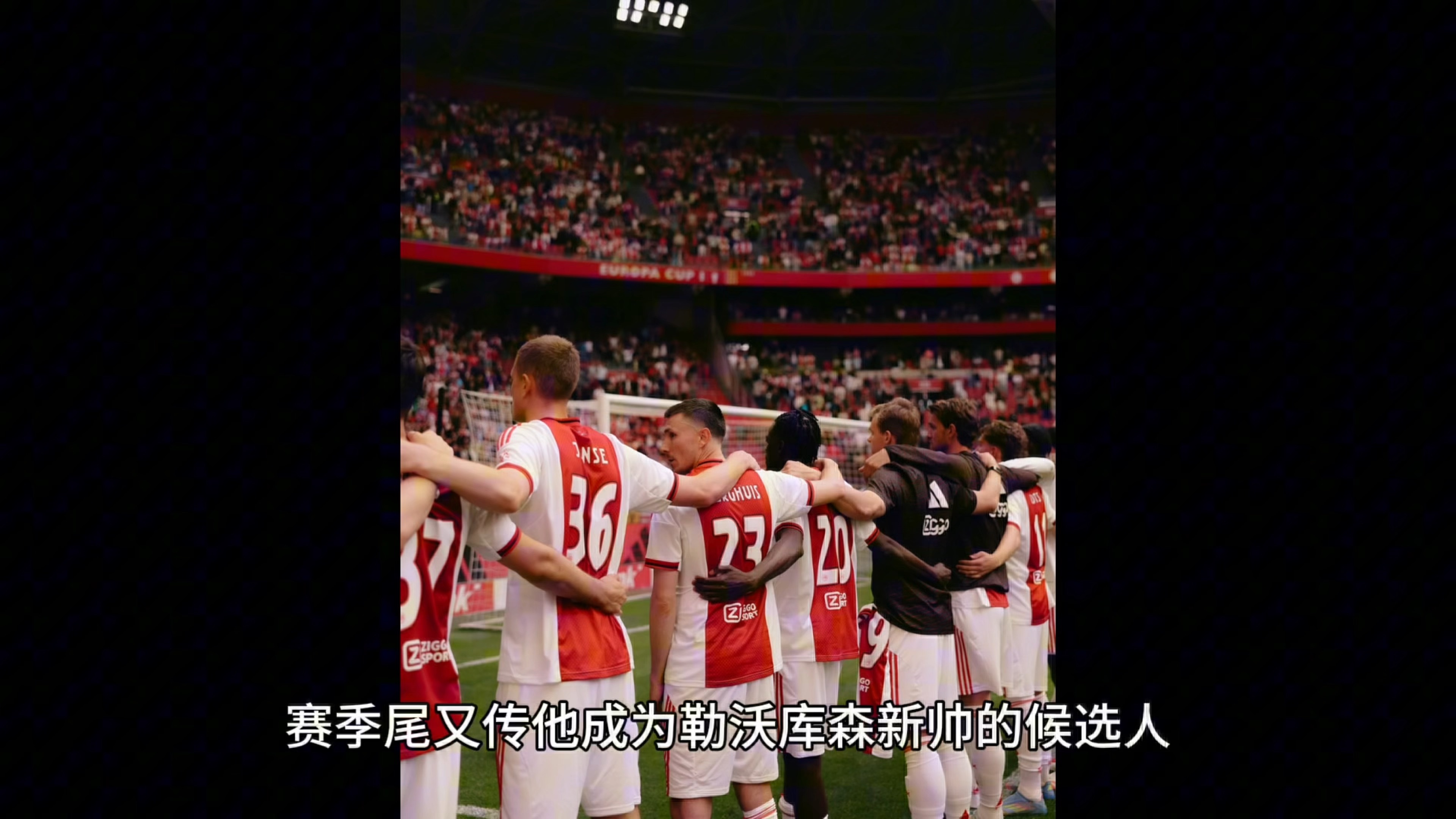 博鱼体育-滕哈格领衔勒沃库森季前首秀惨败