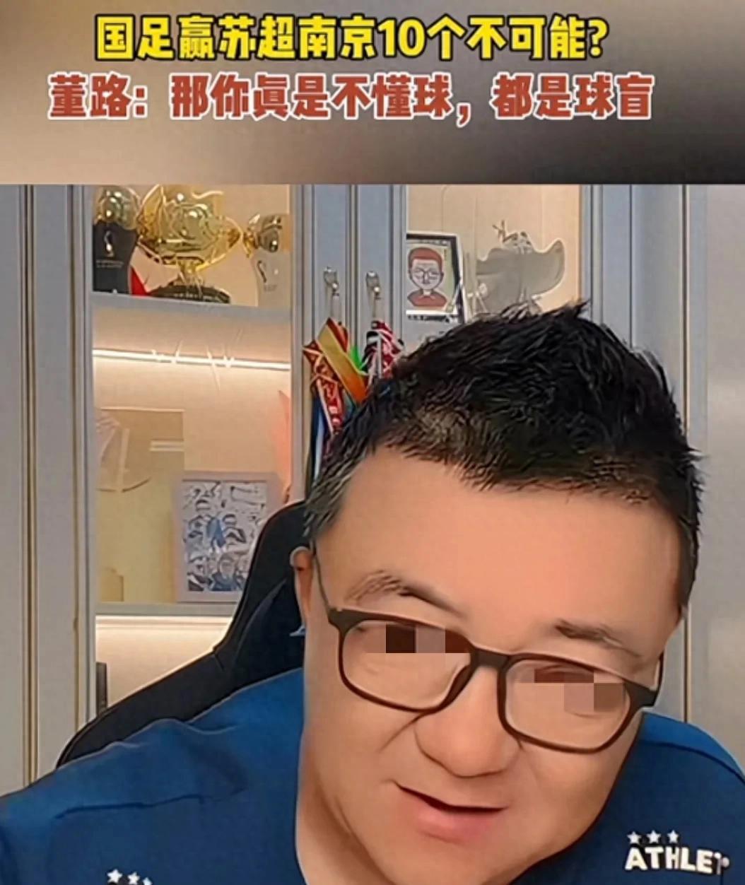博鱼体育平台-董路直言苏超水平不及职业联赛，国足若参与轻松获胜，但却砸钱诸多争议