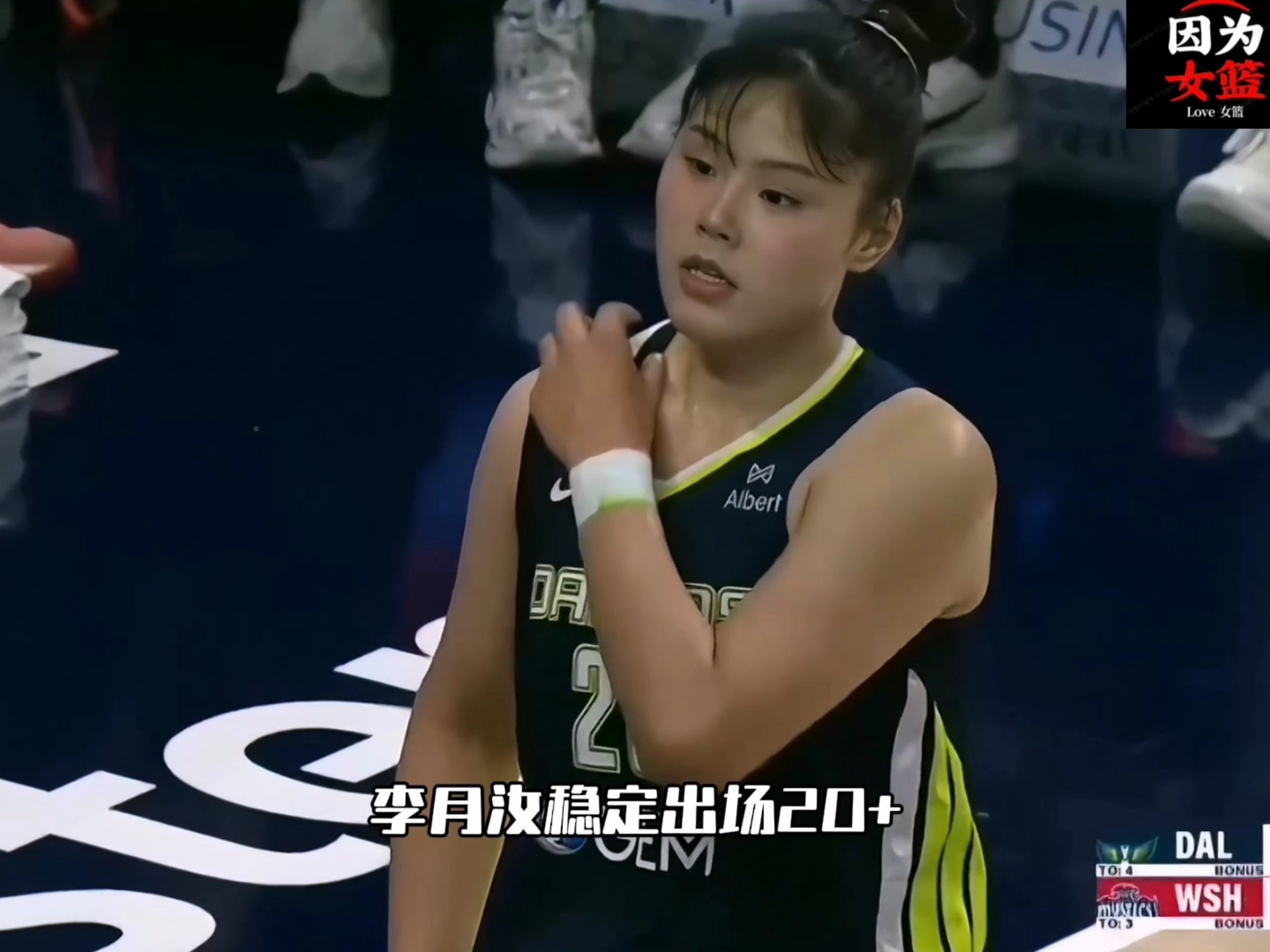 19分12篮板！李月汝取得WNBA生涯首次两双
