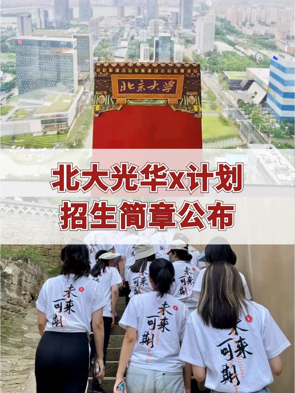 CBUAL官方公布今日MVP为帮助北大拿下队史第五冠的简单介绍