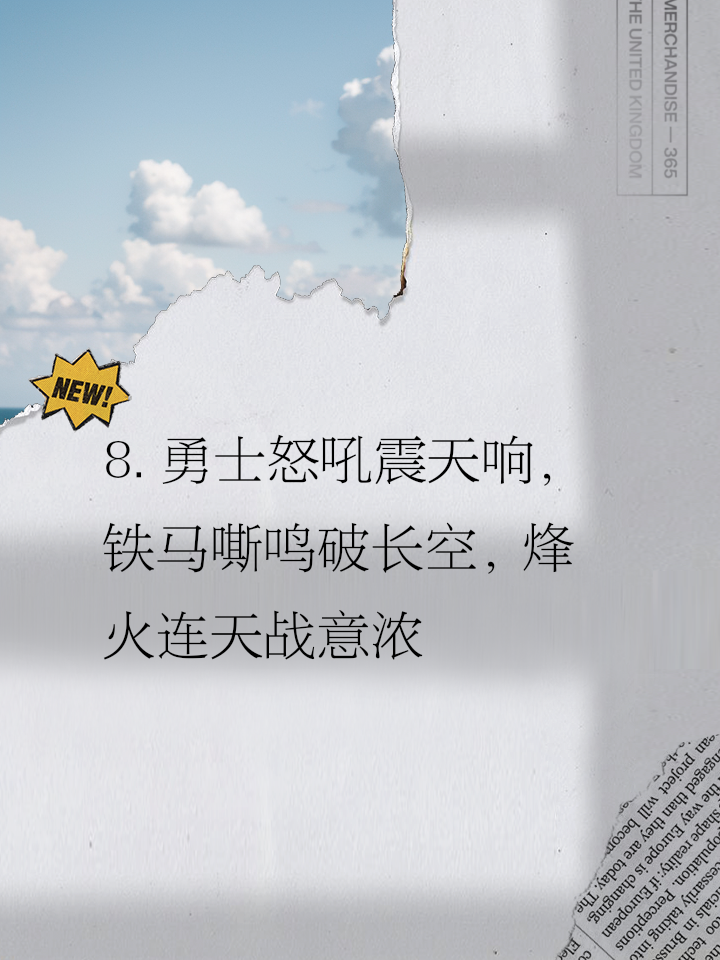 博鱼体育入口-关于图卢兹客战壮志凌云，不畏强敌的信息