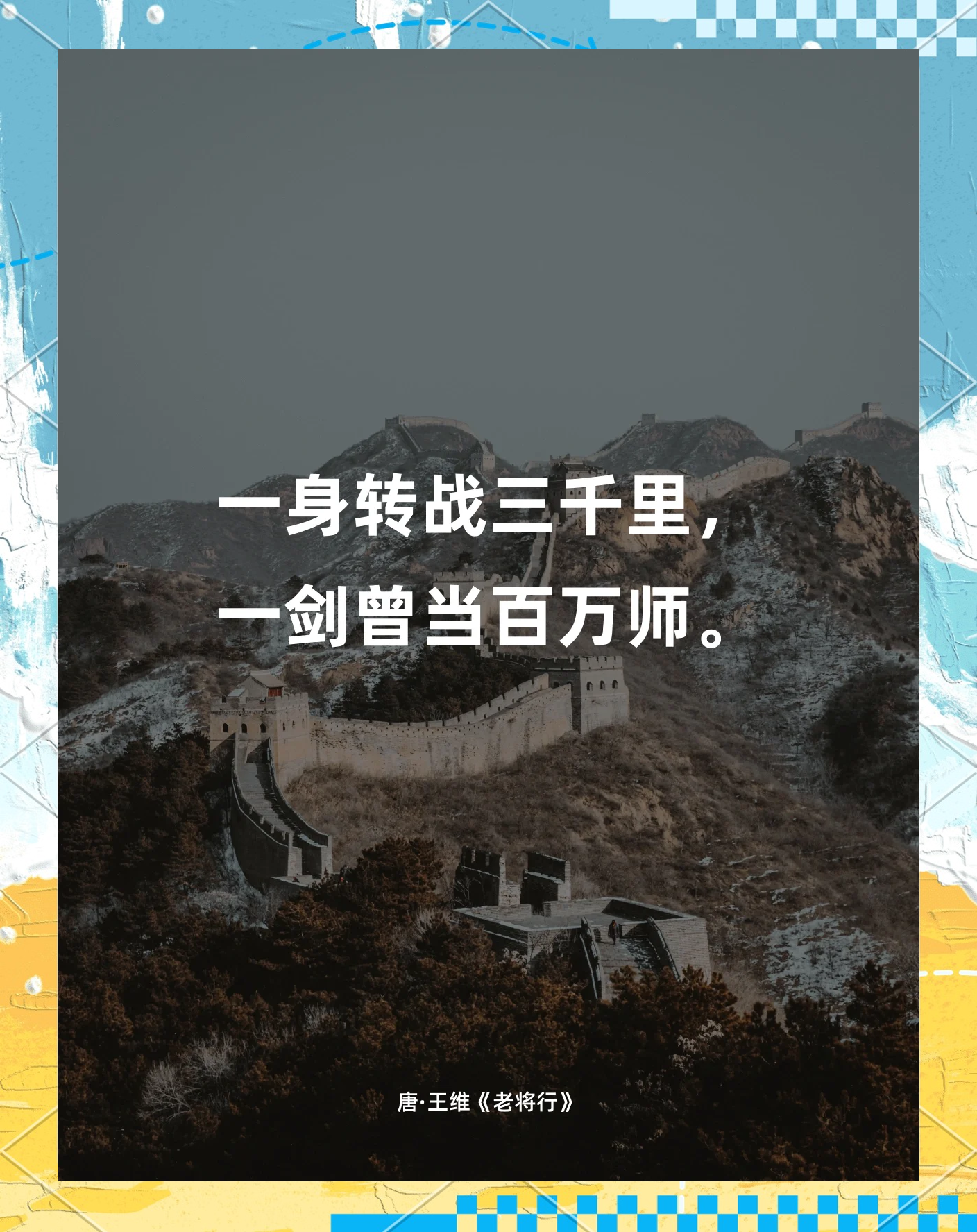 关于图卢兹客战壮志凌云，不畏强敌的信息