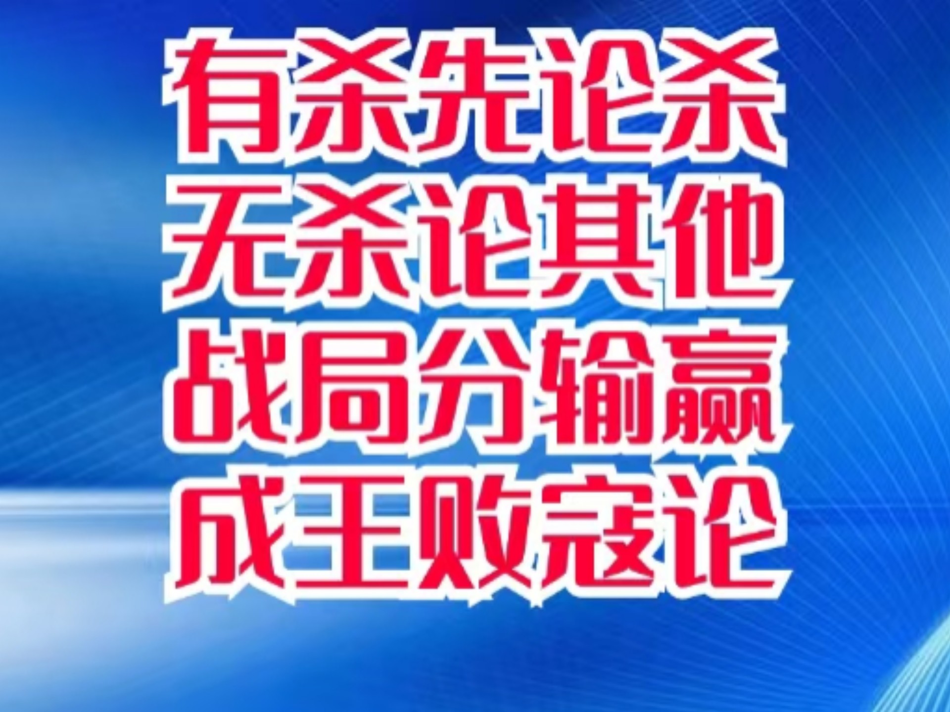 博鱼体育官网-狼队决胜战胜：主场取胜大胜，积资独行的简单介绍