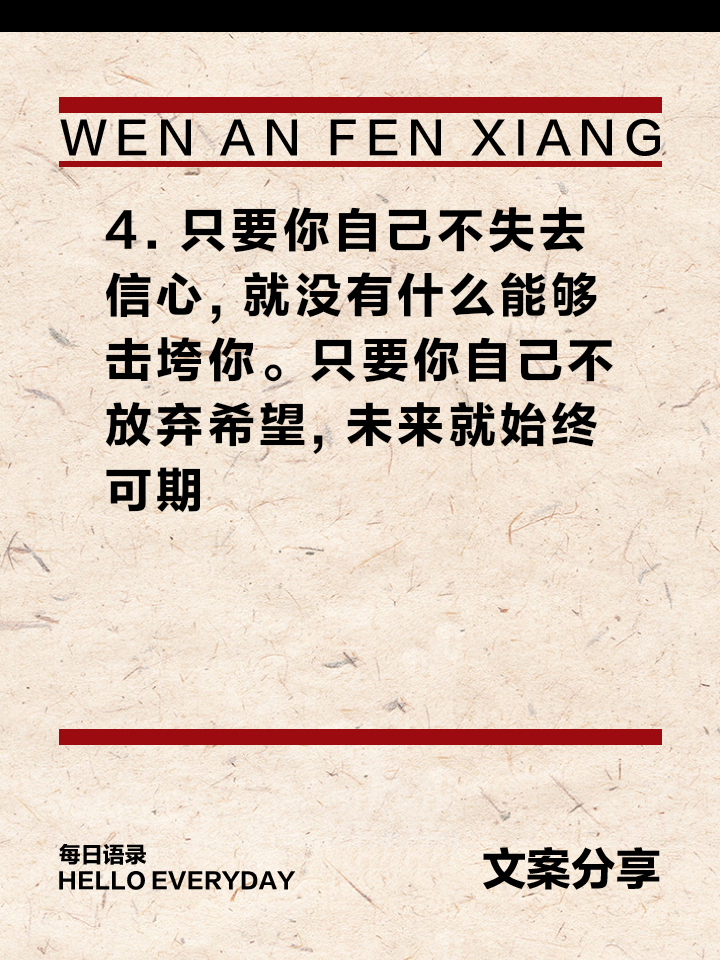 博鱼体育-鼎立胜者，重整旗鼓拼搏赢得认可的简单介绍