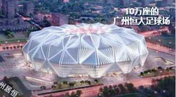 包含广州恒大主场轻松取胜，积分榜领跑的词条