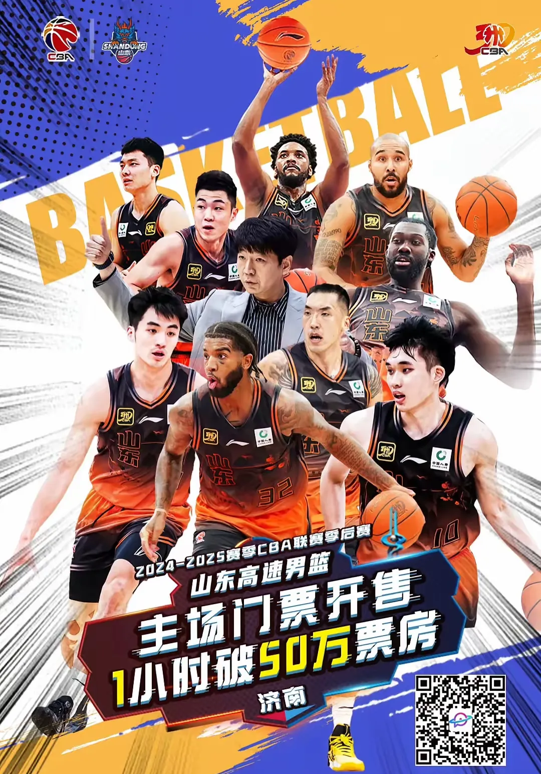 博鱼体育app-包含北京北控主场力克浙江队，成功保持不败的词条